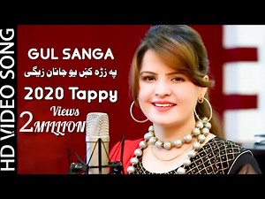 Kali Ta Sta Yama Raghali | Gul sanga songs 2022 | Pashto Tappy | Pashto New song | Pashto song 2022