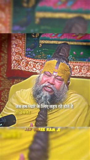 RADHA RANI ❤️#trendingshorts #newsong #viralvideo #edit #cute #rammandir #radhakrishna #premanandj