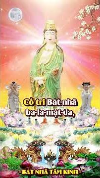 BÁT NHÃ TÂM KINH - Giọng tụng: Thầy Thích Trí Thoát