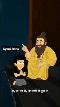 Sabse Badi Pooja Kya Hai... || #shorts #youtubeshorts #shortfeed