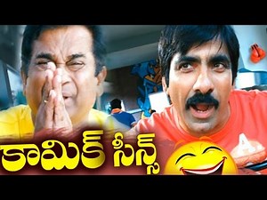 Telugu Comic Scenes - Telugu Back 2 Back Comedy Scenes - Vol 6