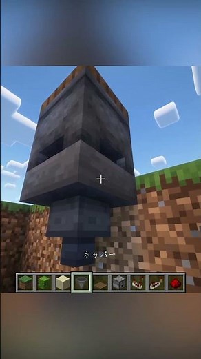 This SECRET Build Hack Creates an Automatic Trash Can in Minecraft!#shorts #minecraft