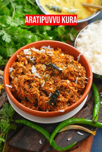 Recipe First Time in Vismai Food | అమోఘమైన అరటి పువ్వు కూర | Banana Heart Curry with Easy Steps Banana Flower Curry is a traditional Indian dish made using the edible blossom of the banana plant (also called banana heart). The flower has tightly packed purple-red petals, and inside them are small florets that are cleaned and cooked into a flavorful curry. It has a slightly earthy, mildly bitter taste that becomes deliciously rich when cooked with spices, coconut, lentils, or tamarind. Banana Flo