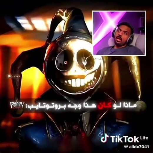 ماذا لو كان وجه بروتوتايب #اكسبلور #اهميه #animation #اعتني