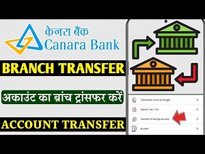 Canara Bank account transfer online | Canara Bank branch transfer online