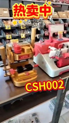 We CSH offers a wide range of key cutting machines