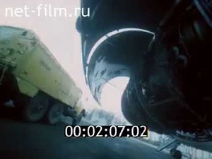 Учебный фильм: Наземное аэродромное оборудование