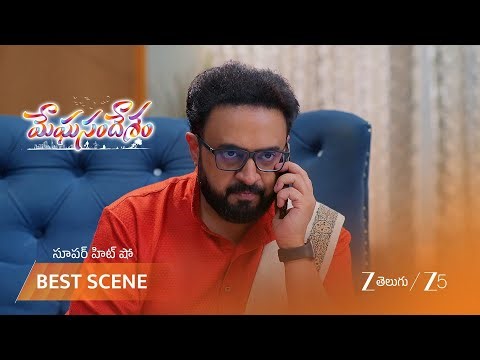 MEGHASANDESAM | EP - 586 | Best Scene 1 | Mar 26 2026 | Zee Telugu
