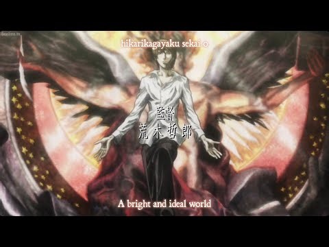 Death Note Opening 1 (The WORLD)
