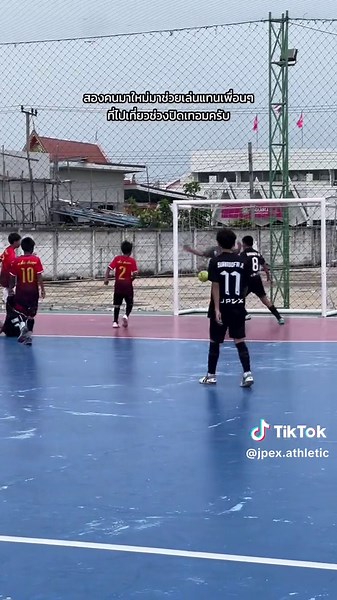 Replying to @a #สวนรถไฟจูเนียร์ #jpexfootball