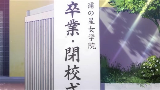 Aqoursの最終回の思い出と感動の瞬間