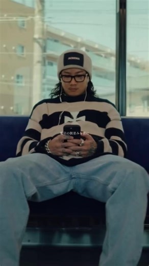 Tokaido Line の Vingo ラップ