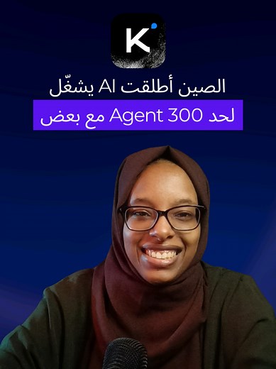 Kimi K2.6: نظام Agent Swarm لبناء مواقع وتطبيقات كامل تلقائياً