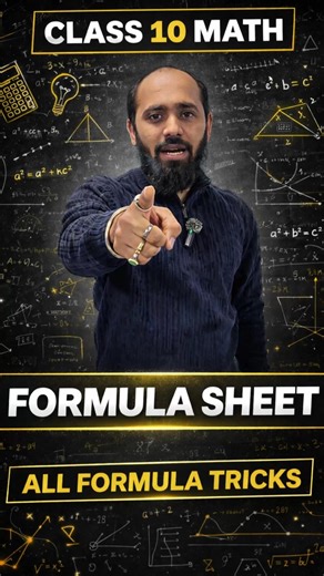 Class 10 Maths Formula Sheet All Formulas & Smart Tricks #cbse2026 #class10maths #mathsformulasheet