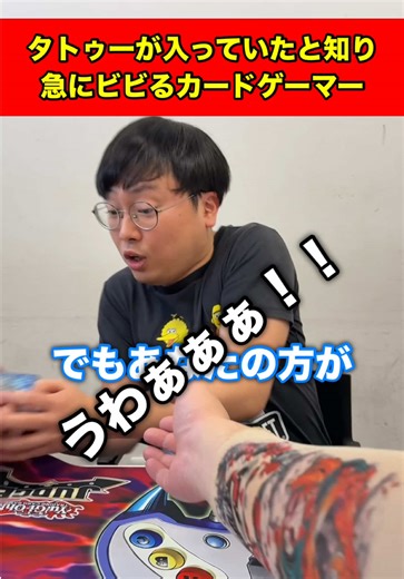 初めての遊戯王大会体験記