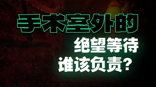 【国产恐怖游戏】咒 lncantation 全流程实况沉浸式第五章[终章]