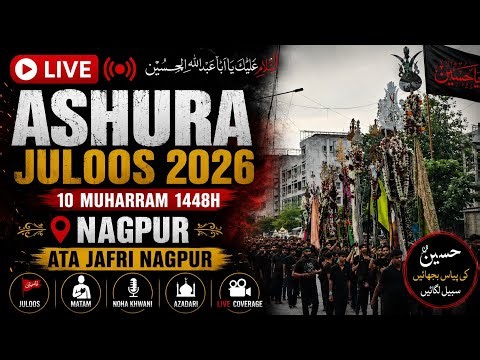 LIVE | Ashura Juloos 2026 | 10 Muharram 1448H | Nagpur | Ata Jafri NAGPUR