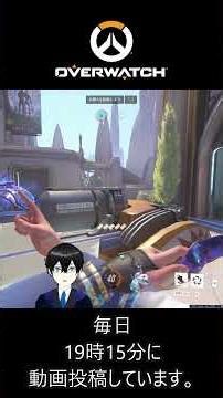 【#ow #シーズン1】ミズキULTでヒールが通らなかったので、ネコをヒールしたがポイント戻った #shorts 【#vtuber #桐岡廉人】 #owclips #オーバーウォッチ