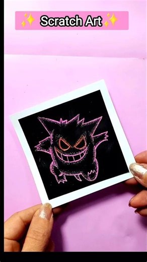✨️Gengar Scratch Reveal
