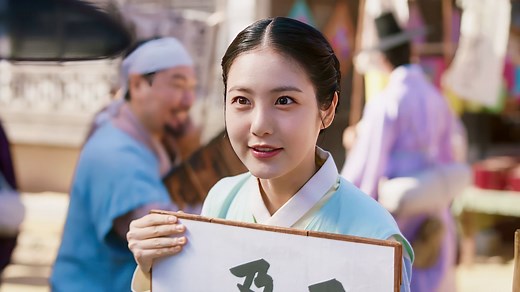 The Secret Romantic Guesthouse Episode 1 - Innkeeper Dan O