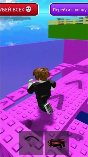🔥 IMPOSSIBLE PINK OBBY 😱 99% FAIL | Roblox Parkour Challenge #edit #remix