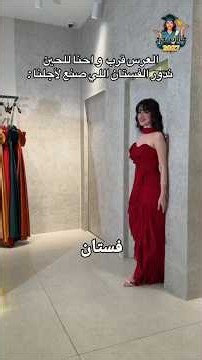 Funny and relatable moments between customers and sales clerks at a dress shop 👗😂 #EveningGowns #...