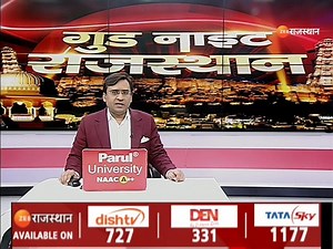 13K views · 260 reactions | Breaking News : सुशीला मीणा के सम्मान समारोह से पहले RCA में हंगामा, RCA में आज जमकर हुई तू-तू मैं-मैं #RajasthanGovernment #LatestNews #RajasthanNews #RajasthanWithZee | ZEE Rajasthan News | Facebook