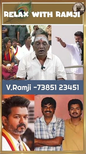 Is Vijay giving positions to anyone as Vijay's manager said?