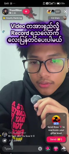 Yangon Galacticos APEX Grand Final