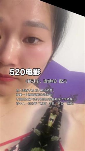 在我世界里只有5🈷️20号没有任何节日，更没有任何惊喜，因为我想要的东西只能靠自己。
