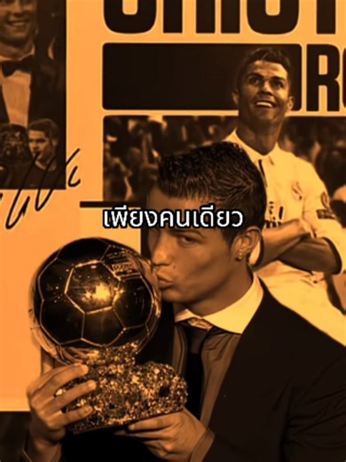 นักเตะที่ทำ perfect hat tricks ได้มากที่สุด! . . #เล่าเรื่อง #trending #viralvideo #ไม่น่าเชื่อ #เหตุการณ์จริง #funny #football