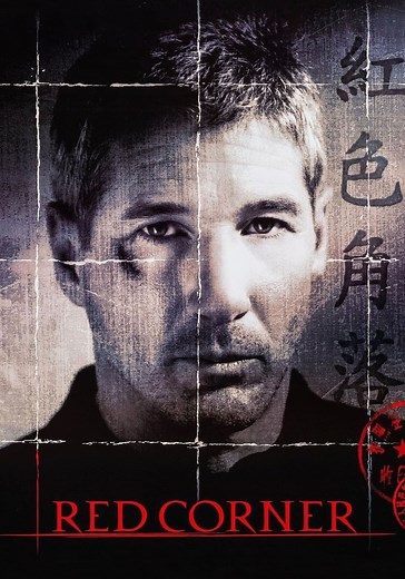 Red Corner streaming: where to watch movie online?