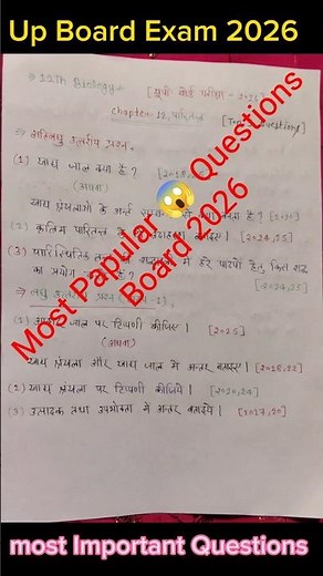 12th Biology Chapter ~ 12 Very Important 🔥 Questions Exam 2026