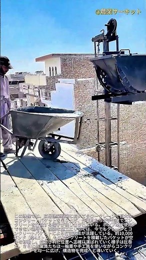 タワークレーンオペレーターが10,000ポンドのコンクリートバケットを流し込む：高層建築におけるクレーンバケットと手押し車を使ったコンクリート流し込みの手引き