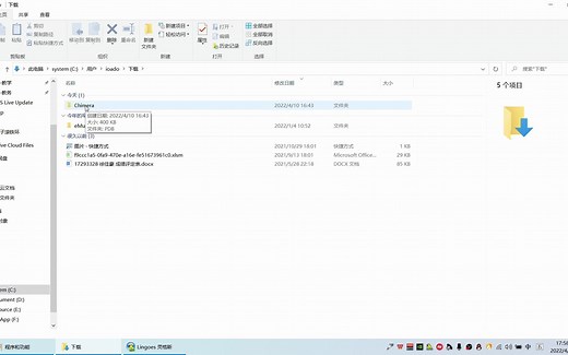 使用chimera软件下载PDB结构数据