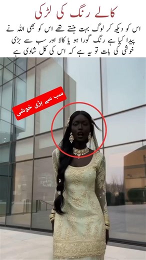 Saanwli Dulhan Ki Shaadi#nikahceremony#viralvideo#lovemarriage#wedding#shortvideo#beautiful#dulhan