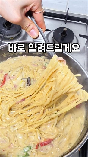꾸덕꾸덕 원팬요리 #투움바파스타 #크림파스타 #파스타레시피 #아웃백투움바 #요리 #집밥 #레시피 #푸드 #김미푸드 #먹방 #크림파스타 #투움바레시피