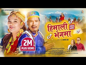 New Tamang Selo Himali Bhegma |Je Parchha Parchha Bishal Kaltan&Jitu Ft.Buddhi Tamang Satyakala Lama