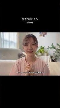 みんなが少しでも生きやすくなりますように🐌 #ペースメーカー #先天性心疾患