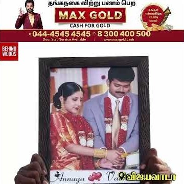 'மொத்த கூட்டமும் இவருக்குத்தான் WAITING-ஏ'