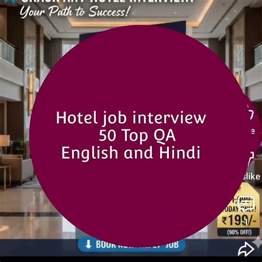Hotel job interview guide 50Top Questions Answers in English & Hindi