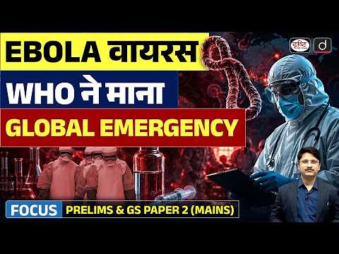 Ebola Virus Explained: Why Is It So Deadly? | Current Affairs | Drishti IAS