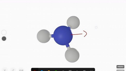 【化学】氨气分子模型