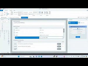 11- Interactive lessons using the SCORM system using the Articulate Storyline program
