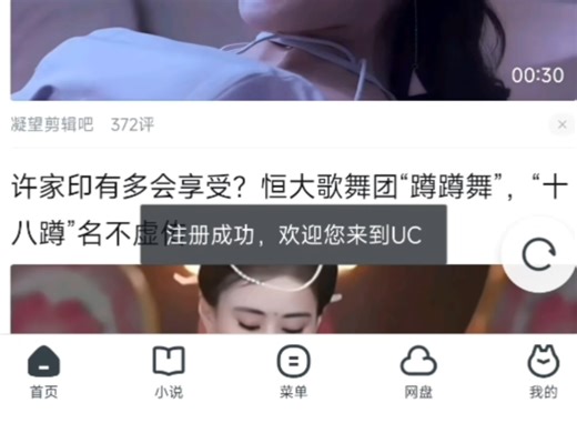 分享几个接 码平台