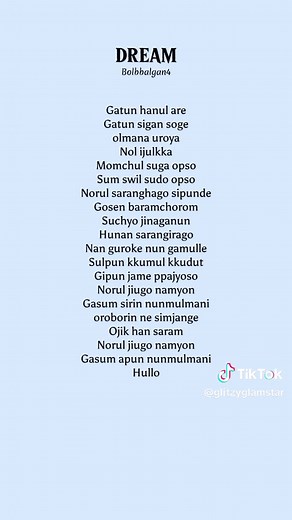 Dream Bolbbalgan4 Full Lyrics