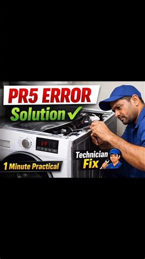 वॉशिंग मशीन PR5 एरर का समाधान | प्रैक्टिकल डेमो. practical Fix.