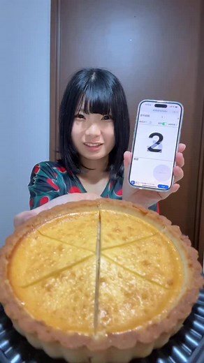 . . 何口で食べろ！のやつ . #japan #japanesegirl #japanese #丸顔 #離れ目 | ななちゃん