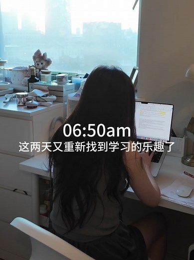 morning routine ☀️✨ . . . #digitaldiary #girls #asmr #morning | morning routine