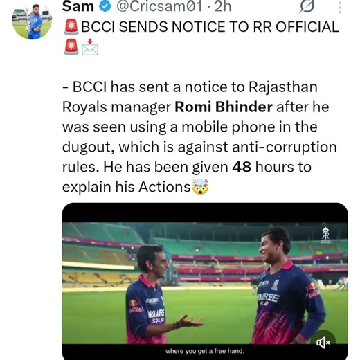 IPL Controversy 🔥 RR Manager Spotted Using Phone in Dugout! #shorts #rajistanroyals